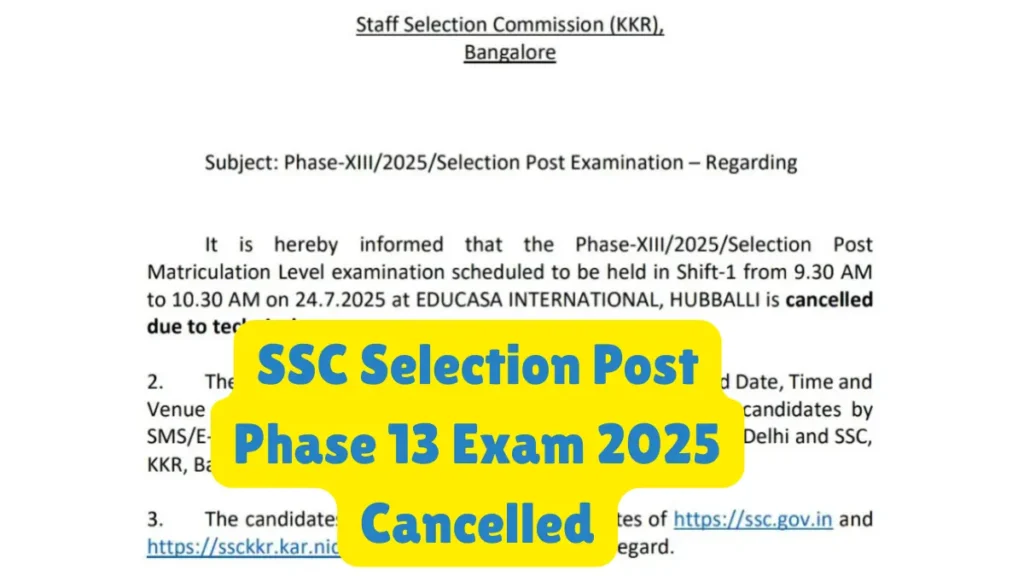 ssc exam cancelled